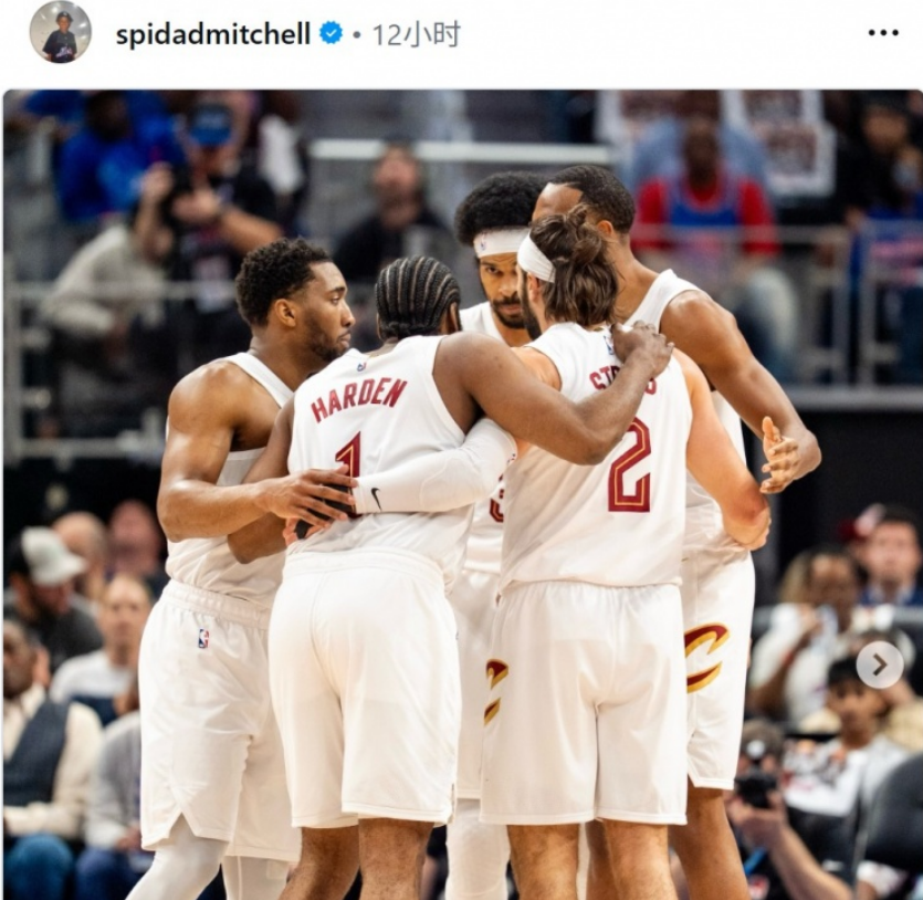 哈登暖心点赞！米切尔晒骑士季后赛全队合照配文：很快就回来